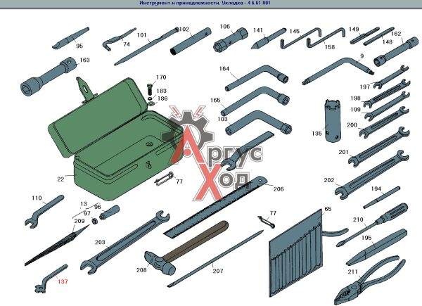 8.61.129 Ключ для паровоздушного клапана